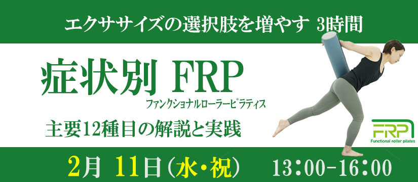 ワークショップ告知